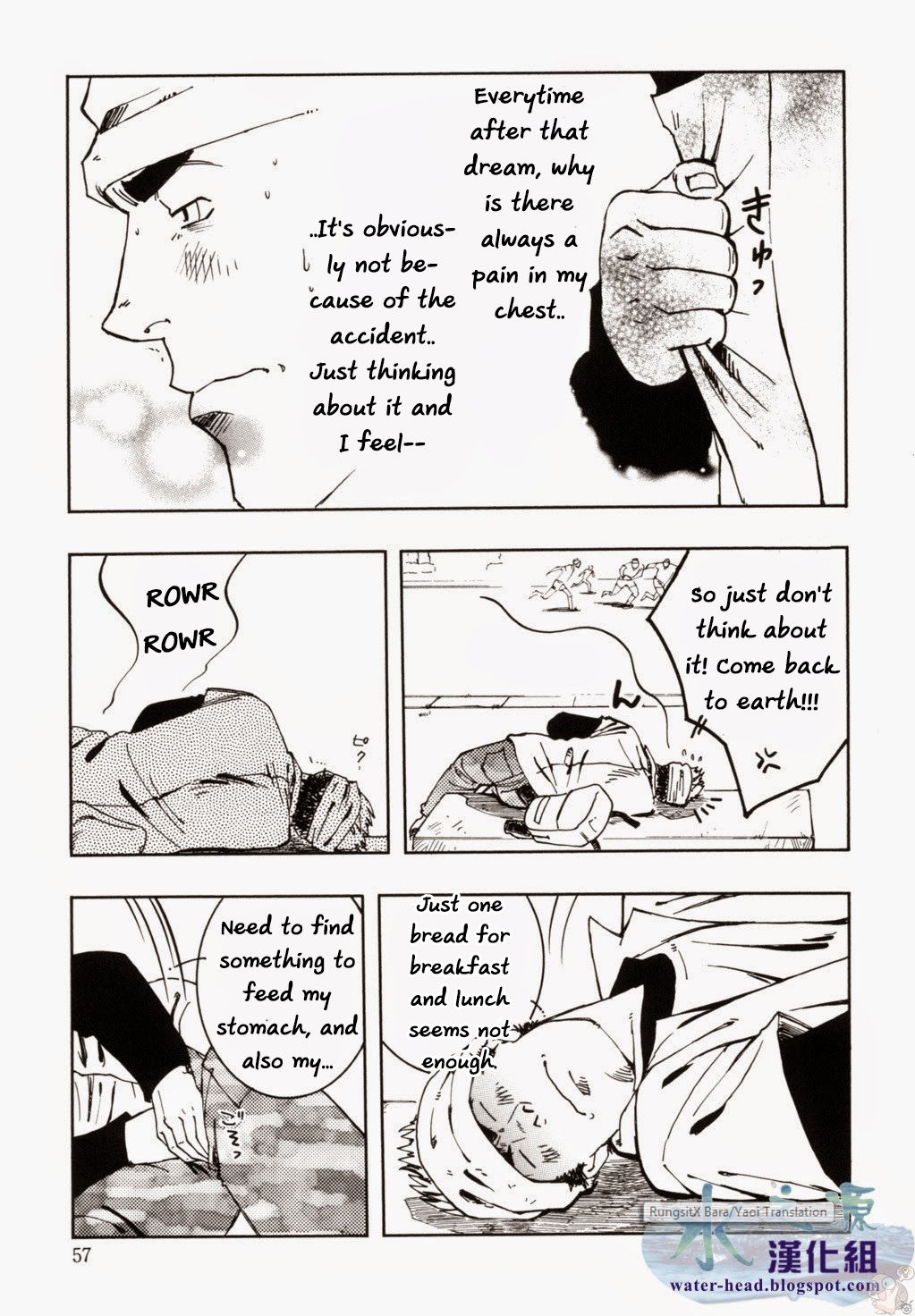 Nokoshibito ch.3 page 5 full