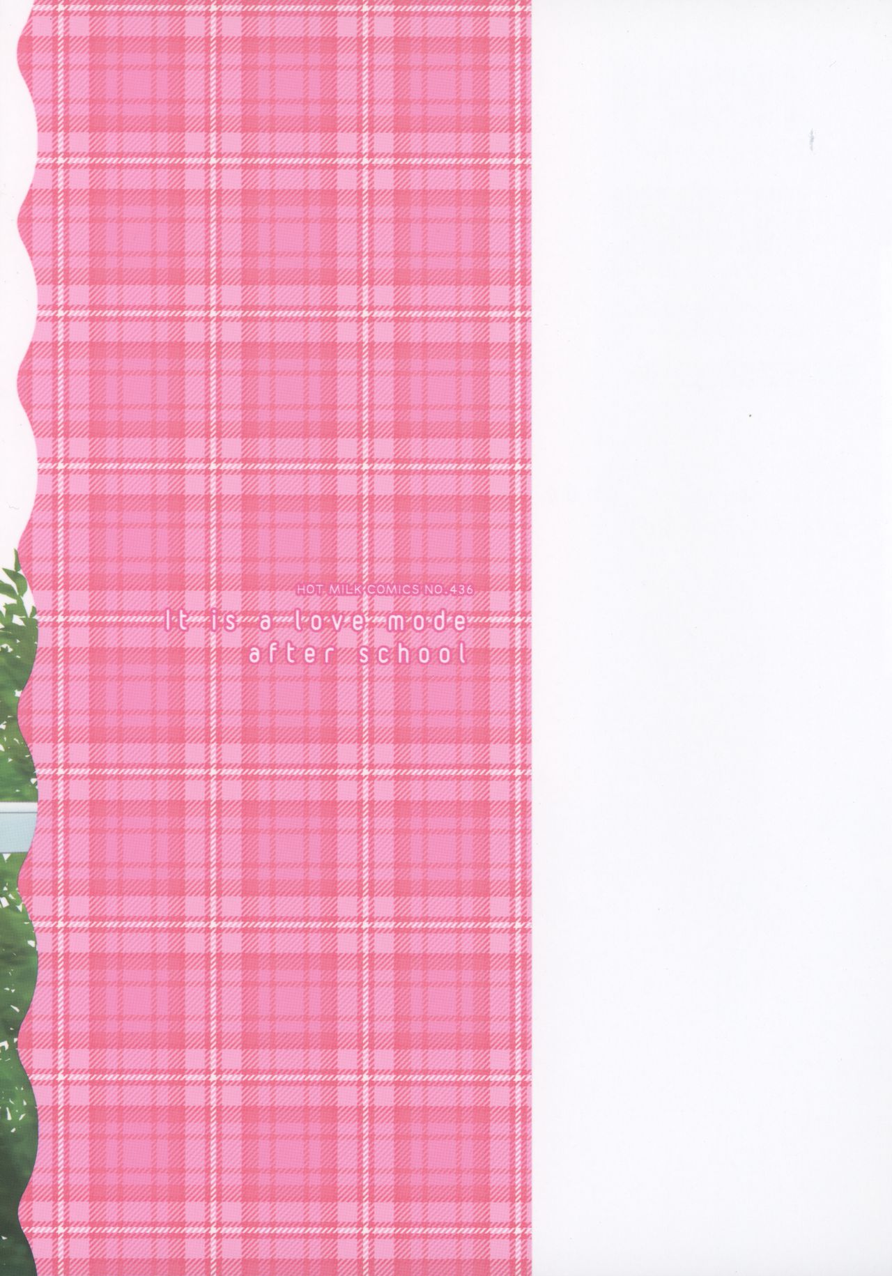 Houkago Love Mode - It is a love mode after school page 5 full