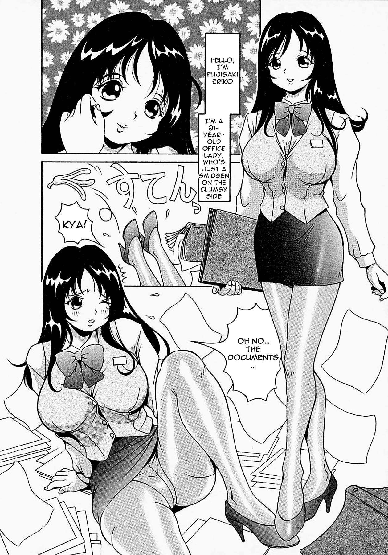 Career Girl Complex page 2 full