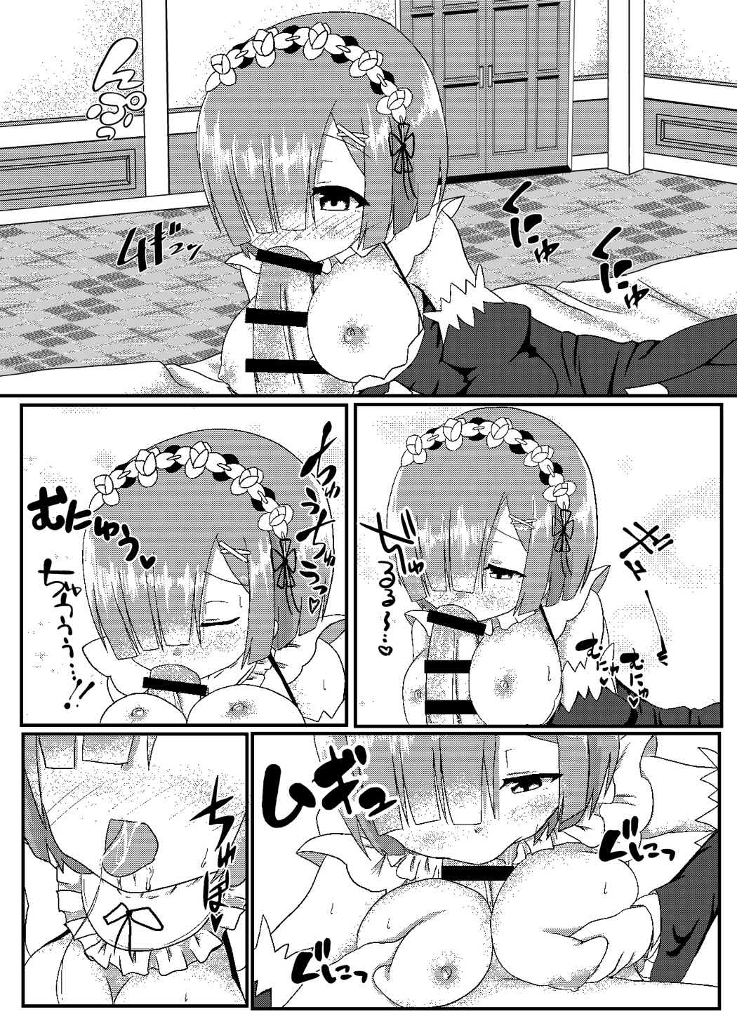 Subaru-kun Rem no Mono ni Natte Kudasai page 8 full