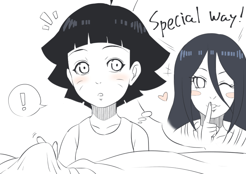 Ani no Okoshikata. page 2 full