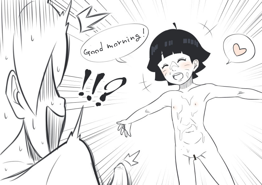 Ani no Okoshikata. page 7 full