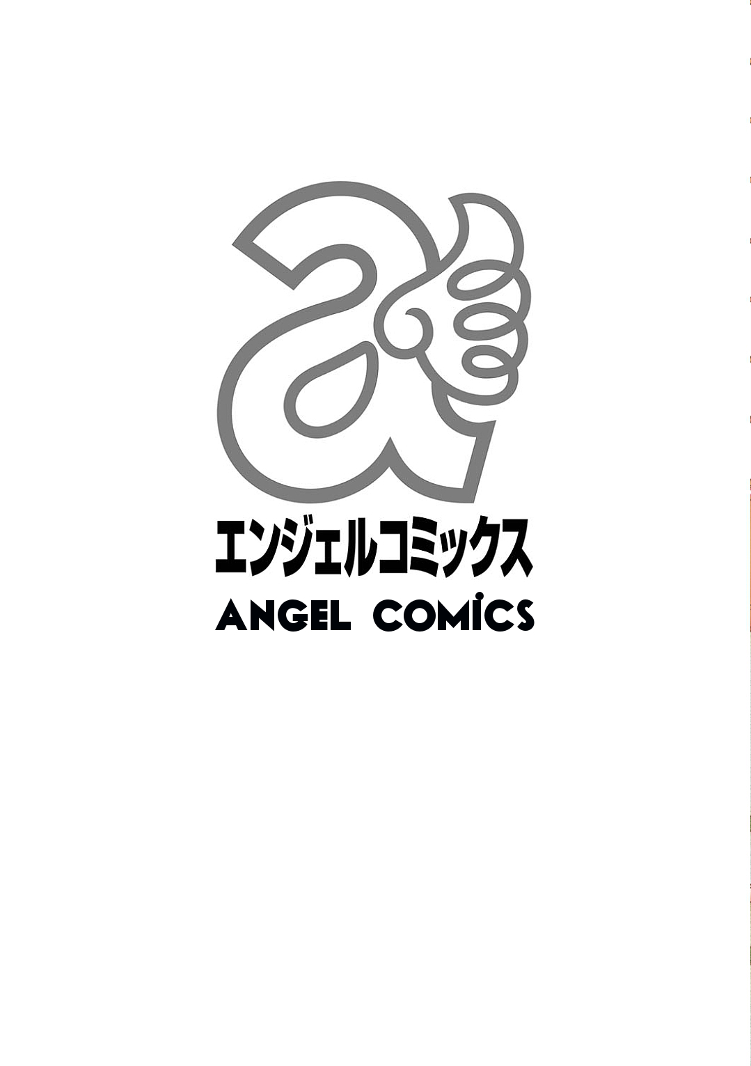 Dear My Mother 2 page 2 full