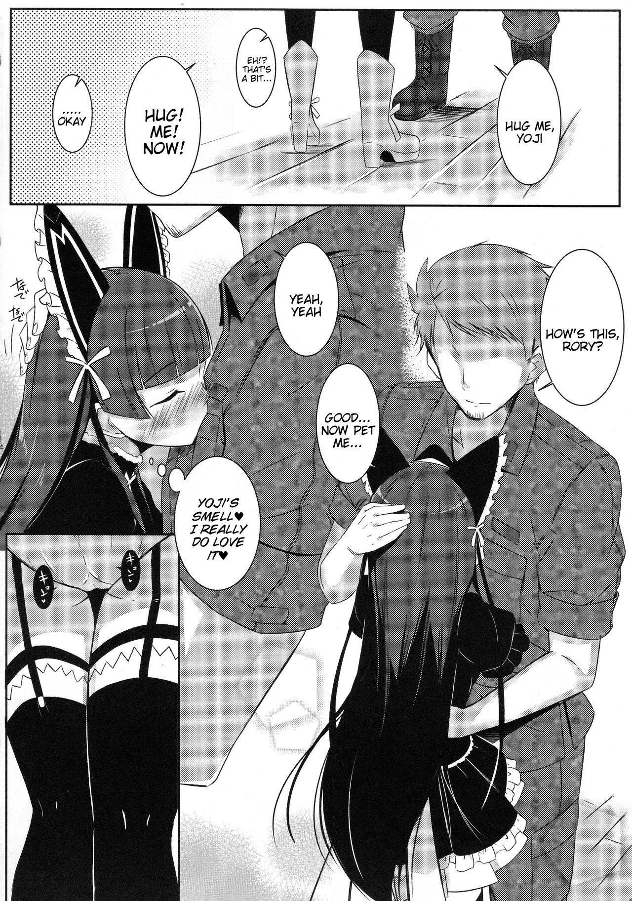 Nee, Gohoubi Choudai page 6 full