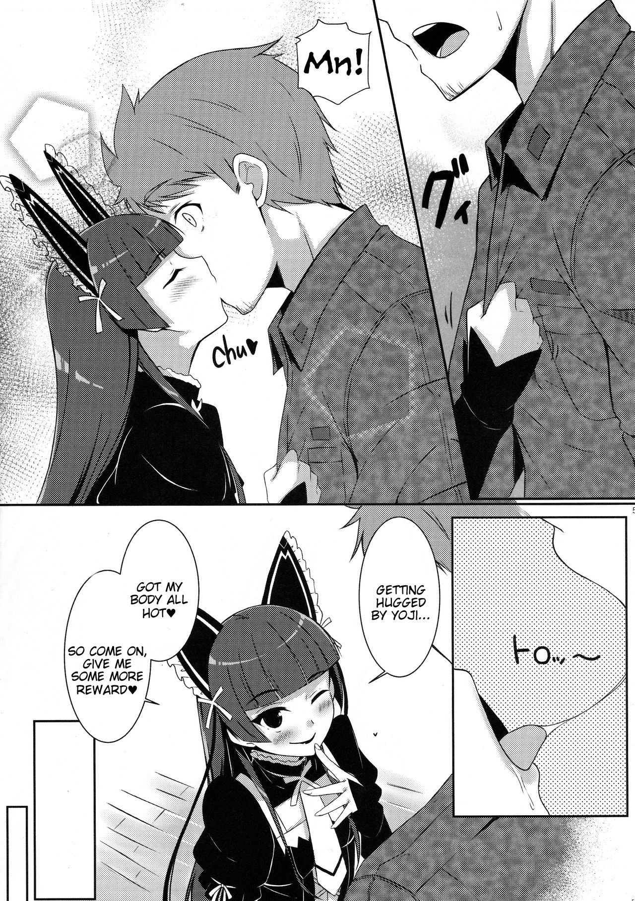 Nee, Gohoubi Choudai page 7 full