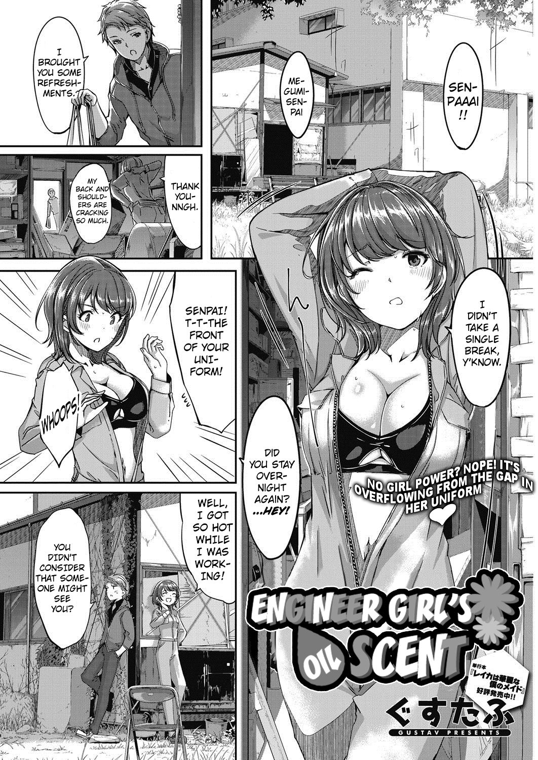 Kougaku Otome wa Oil no Kaori | Engineer Girl’s Oil Scent page 1 full