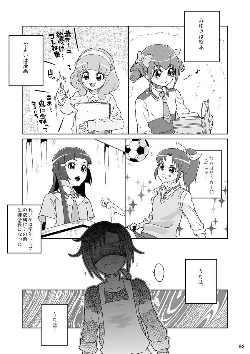 Akane-chan Akane Iro page 2 full
