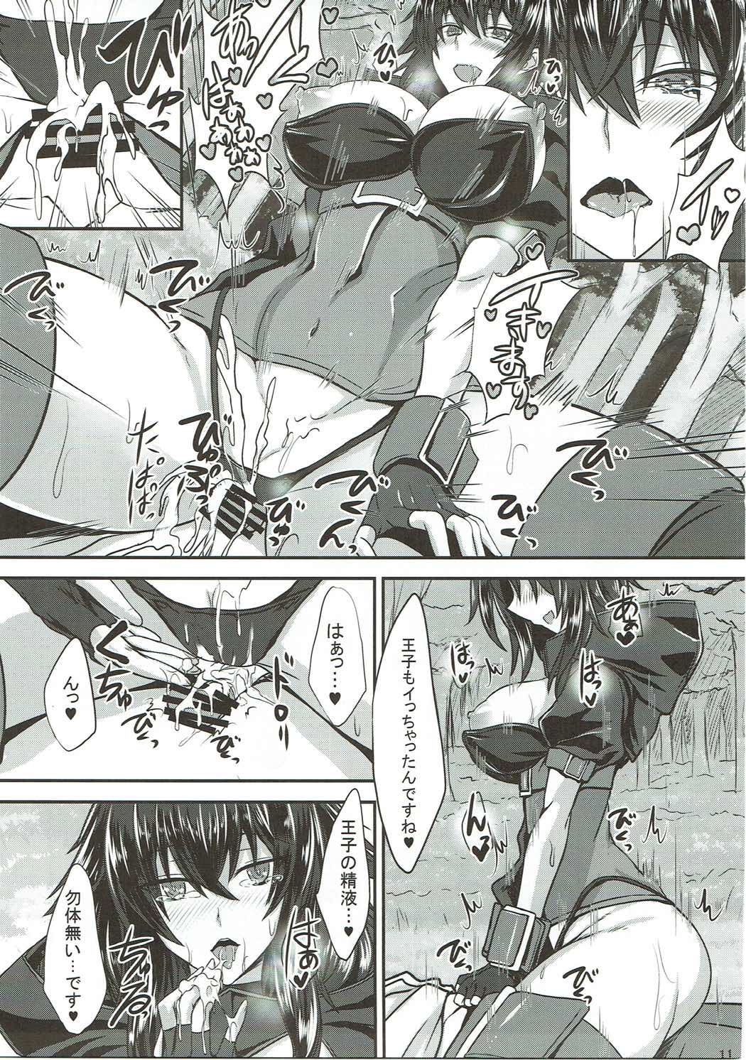 Rita 100+ page 10 full