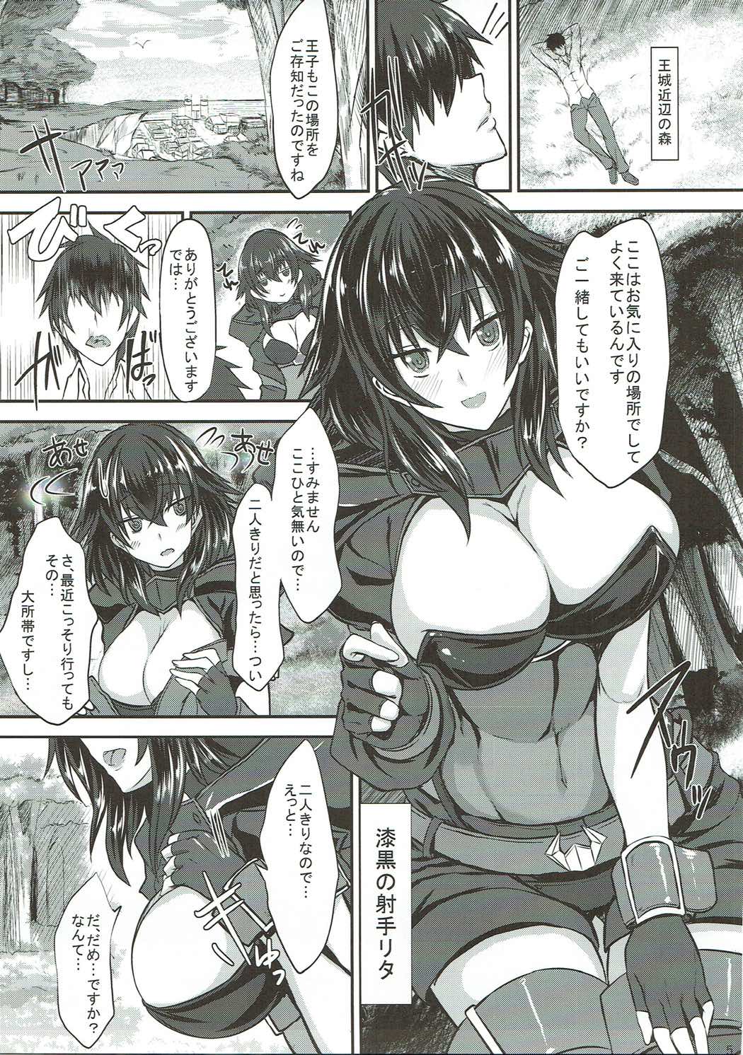 Rita 100+ page 4 full