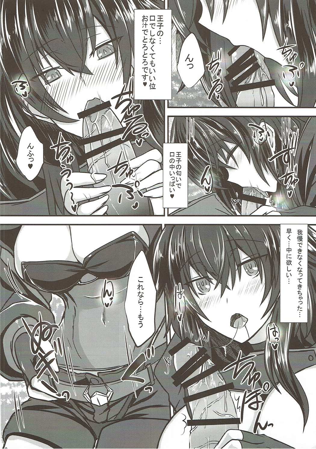 Rita 100+ page 7 full