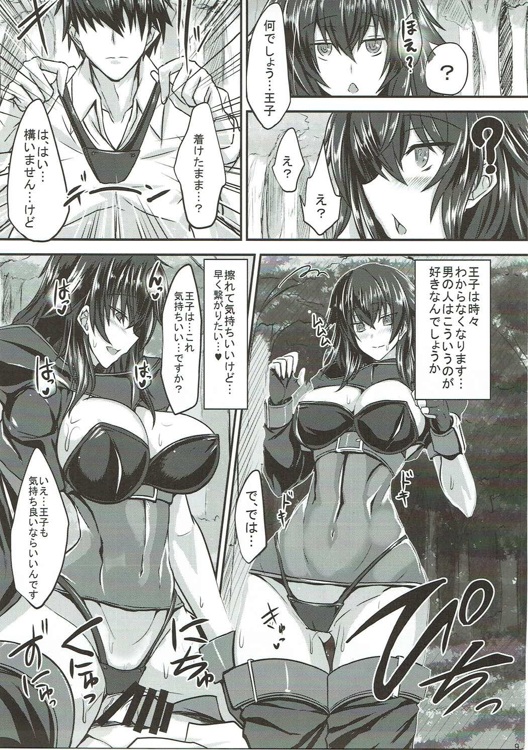 Rita 100+ page 8 full