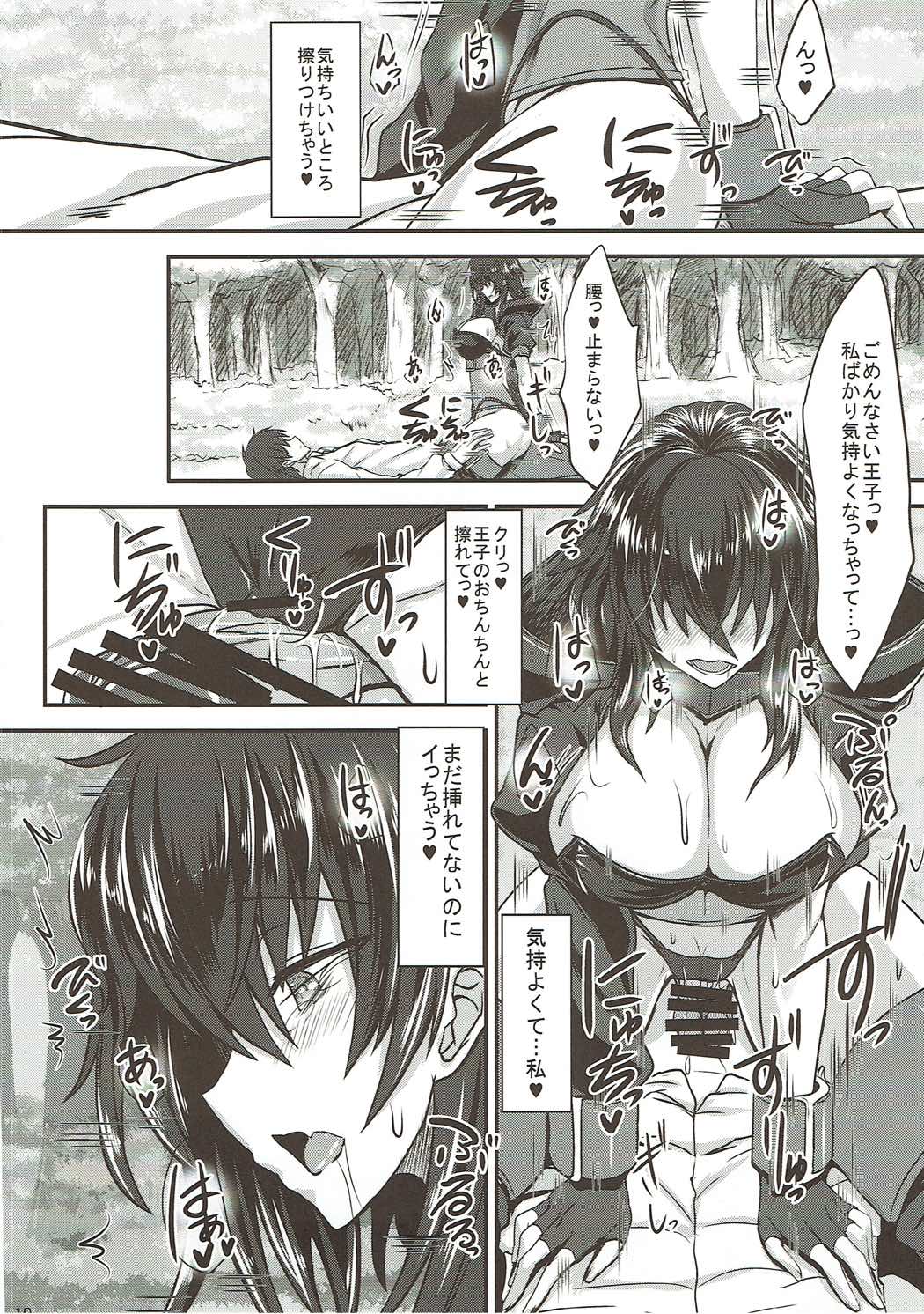 Rita 100+ page 9 full