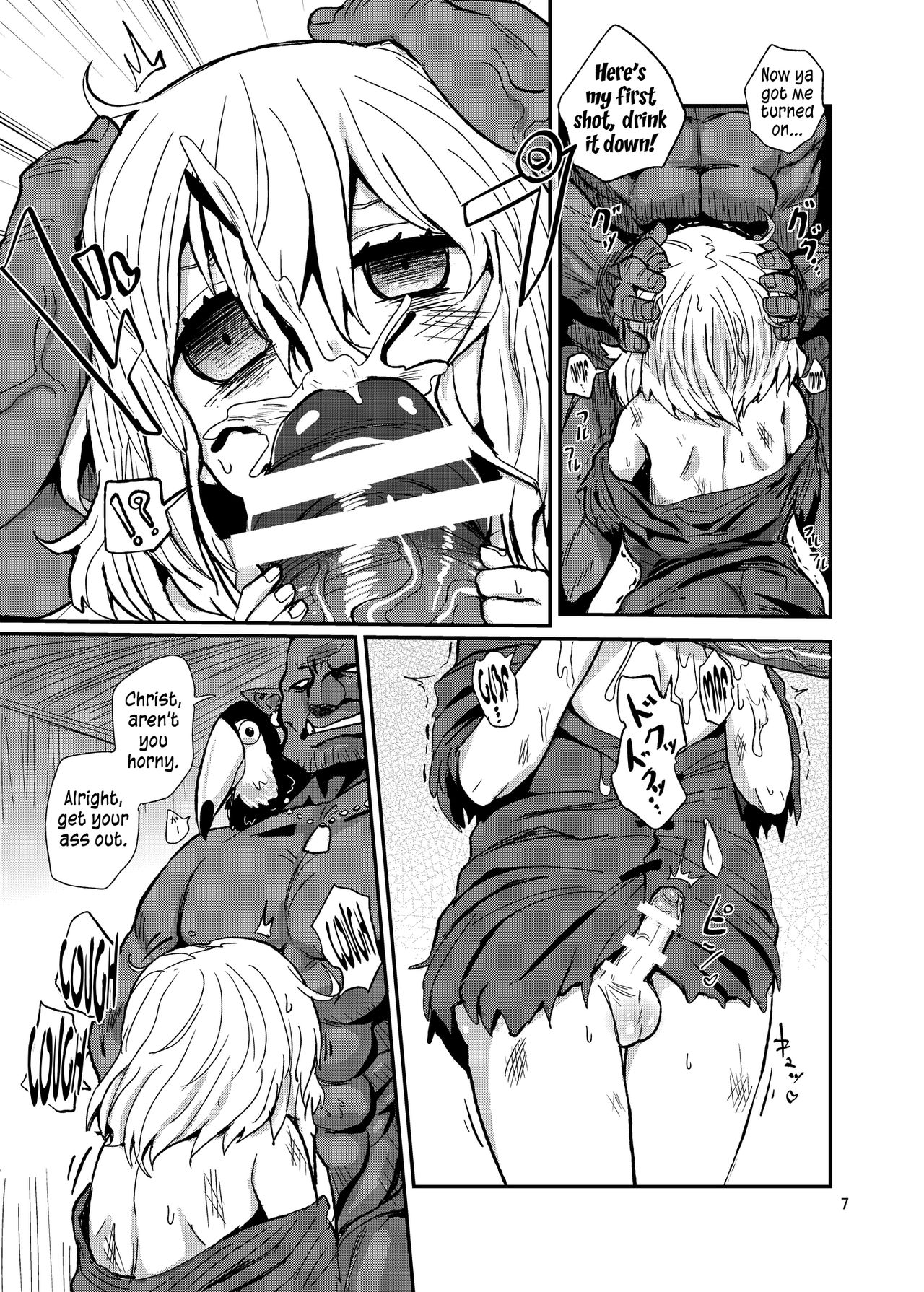 Otokonoko no Chinchin o Kiru Hon | A Book About Cutting Off a Trap's Penis page 6 full