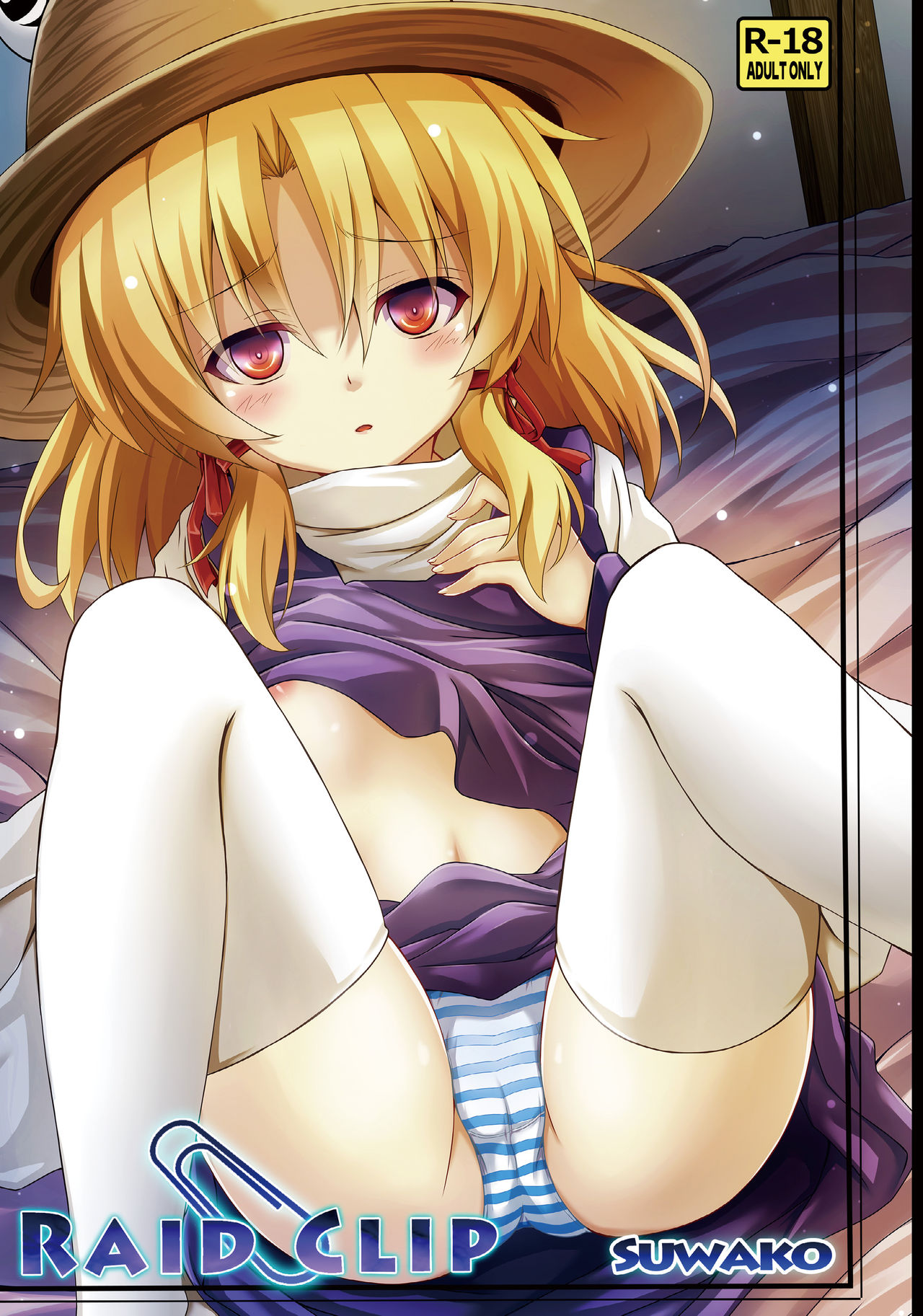 RAID CLIP SUWAKO page 1 full