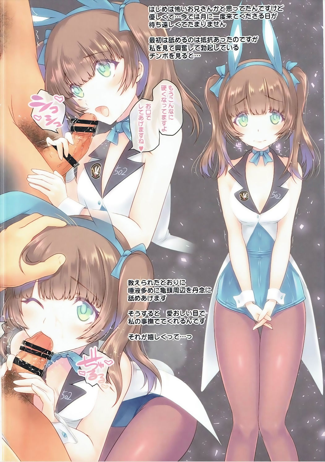 MY BUNNY WITCHES page 3 full