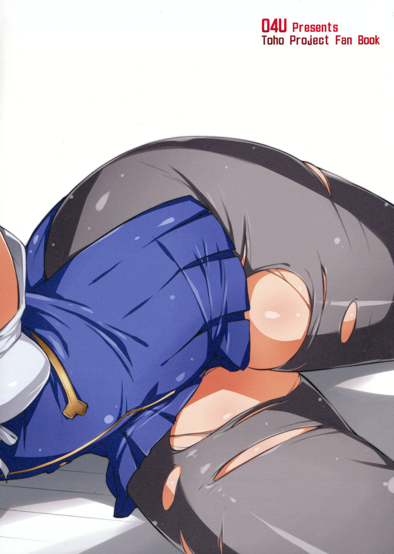 Onegai Eiki-sama! Zenpen page 2 full