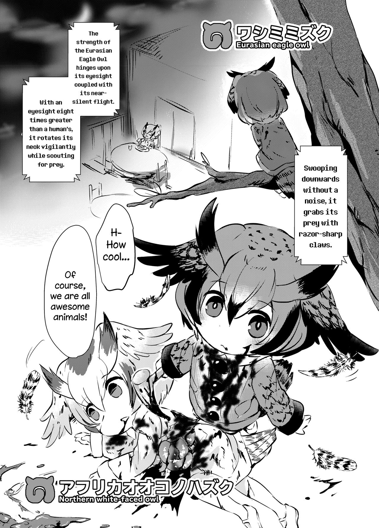 Emono Friends | Friends of Prey page 7 full