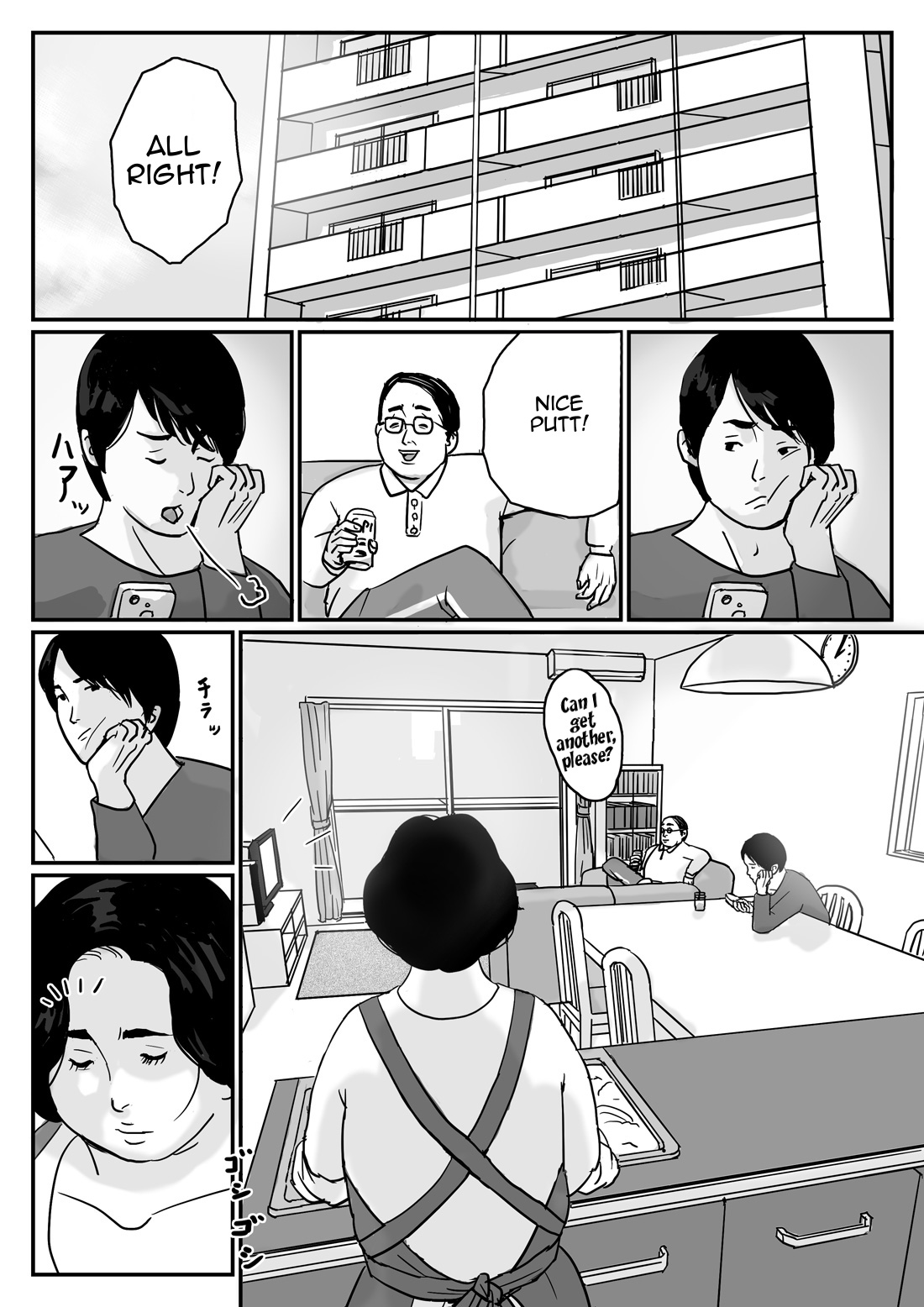 Inga na Kankei -Haha Kazumi- | Fated Relation Mother Kazumi 1 page 2 full