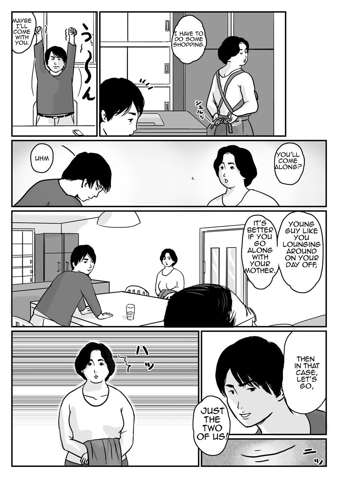 Inga na Kankei -Haha Kazumi- | Fated Relation Mother Kazumi 1 page 4 full