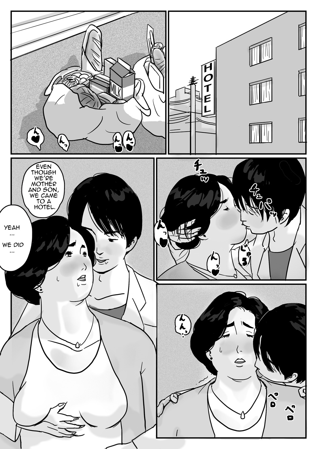 Inga na Kankei -Haha Kazumi- | Fated Relation Mother Kazumi 1 page 6 full