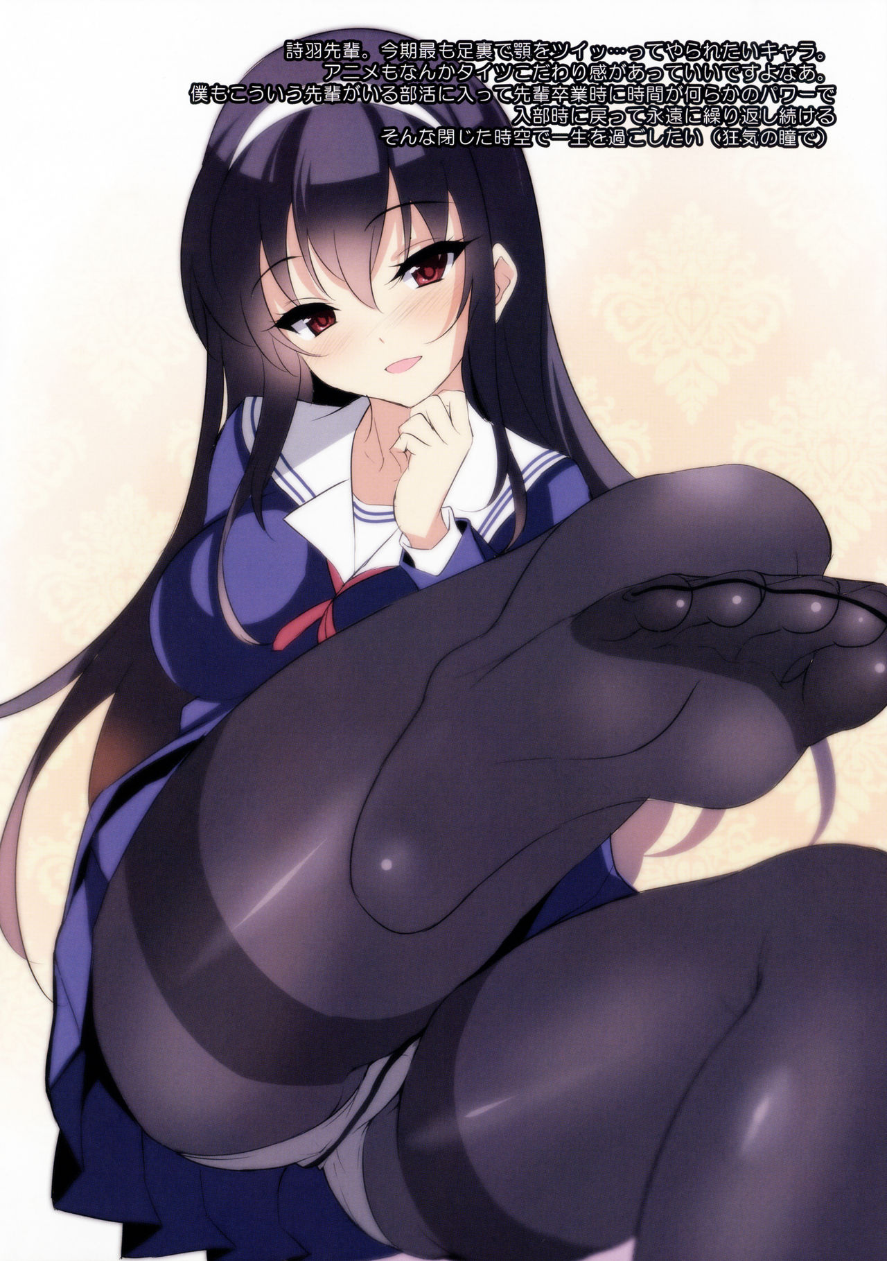 CL-ev 20 page 4 full