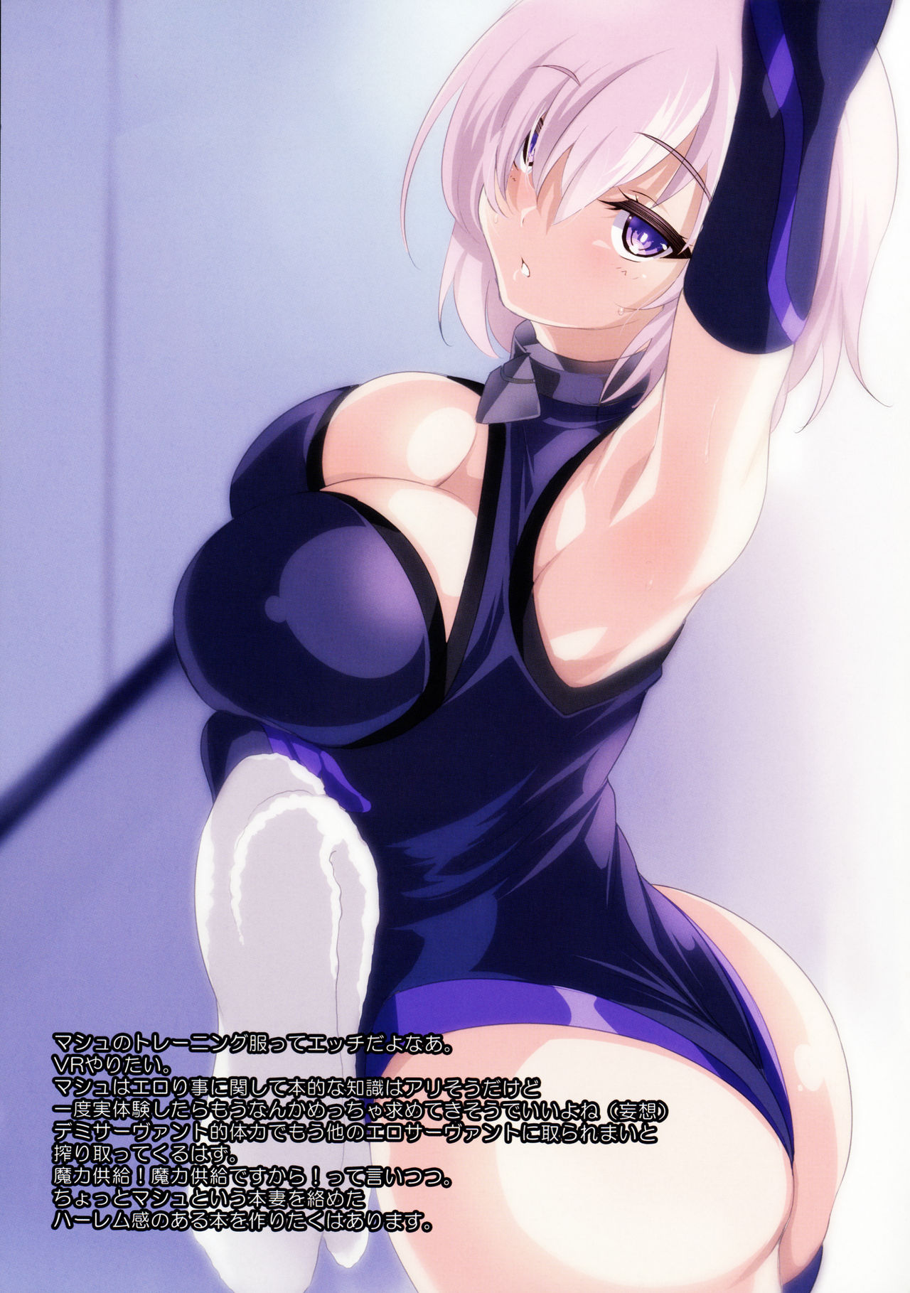 CL-ev 20 page 7 full