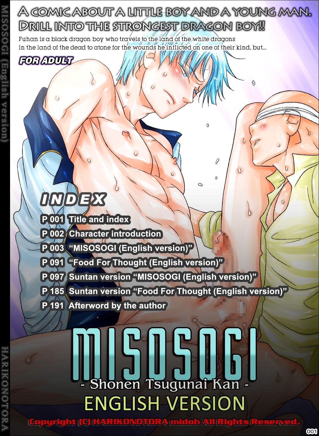 MISOSOGI page 1 full