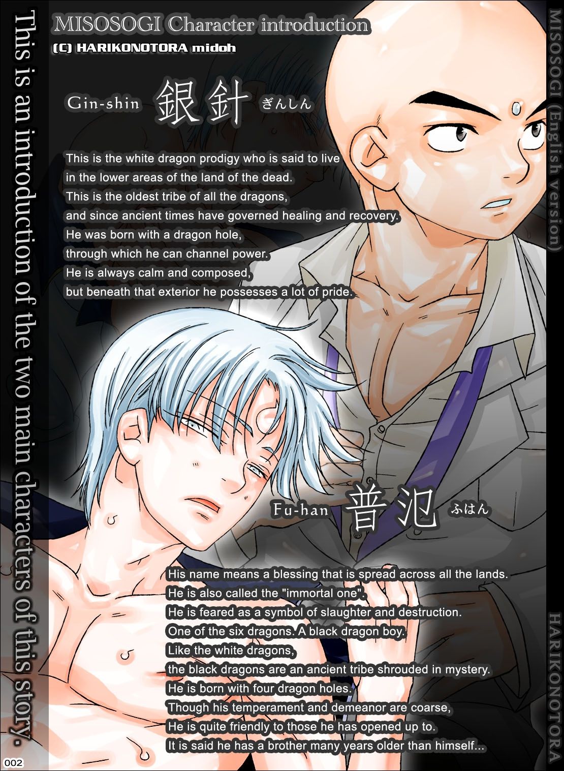 MISOSOGI page 2 full