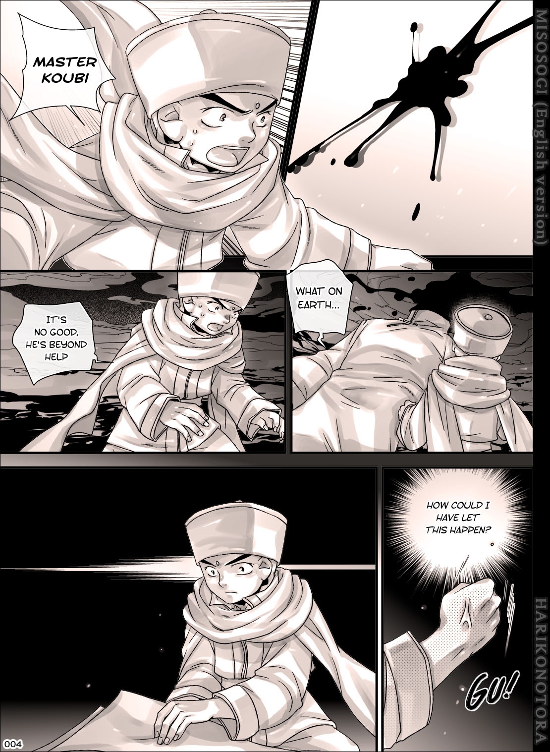 MISOSOGI page 4 full