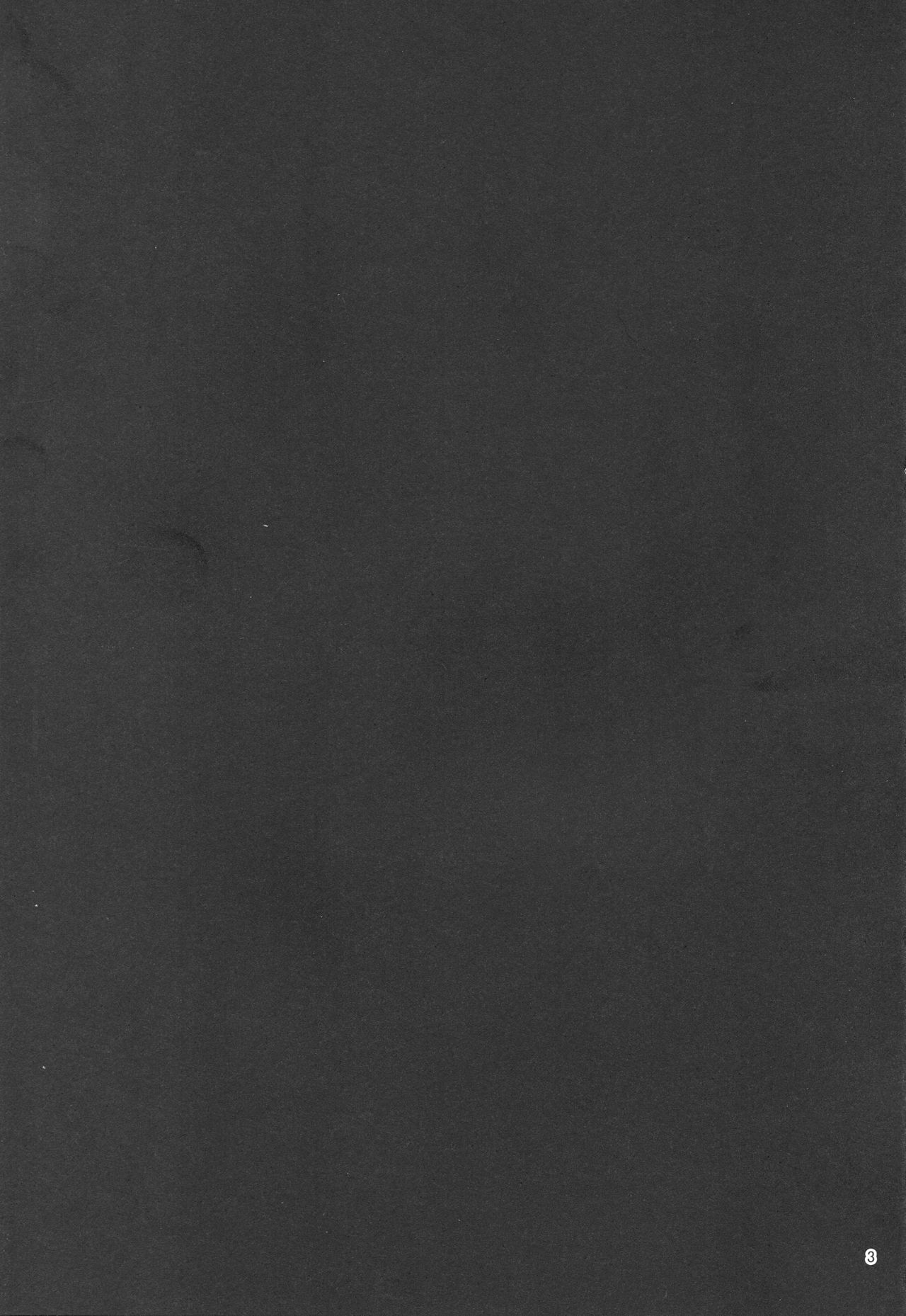 Megami no Itazura page 2 full