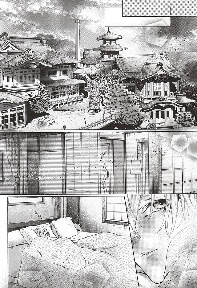 コンと鳴けば、来んと腕振り page 3 full