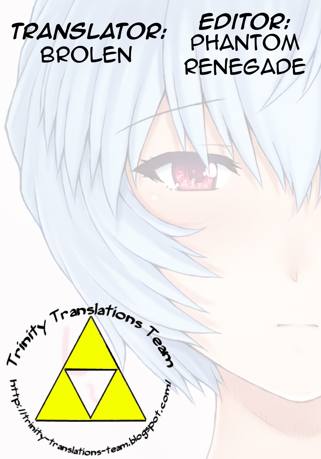 Ayanami Dai 7-kai Mogudan Mail Hen page 10 full