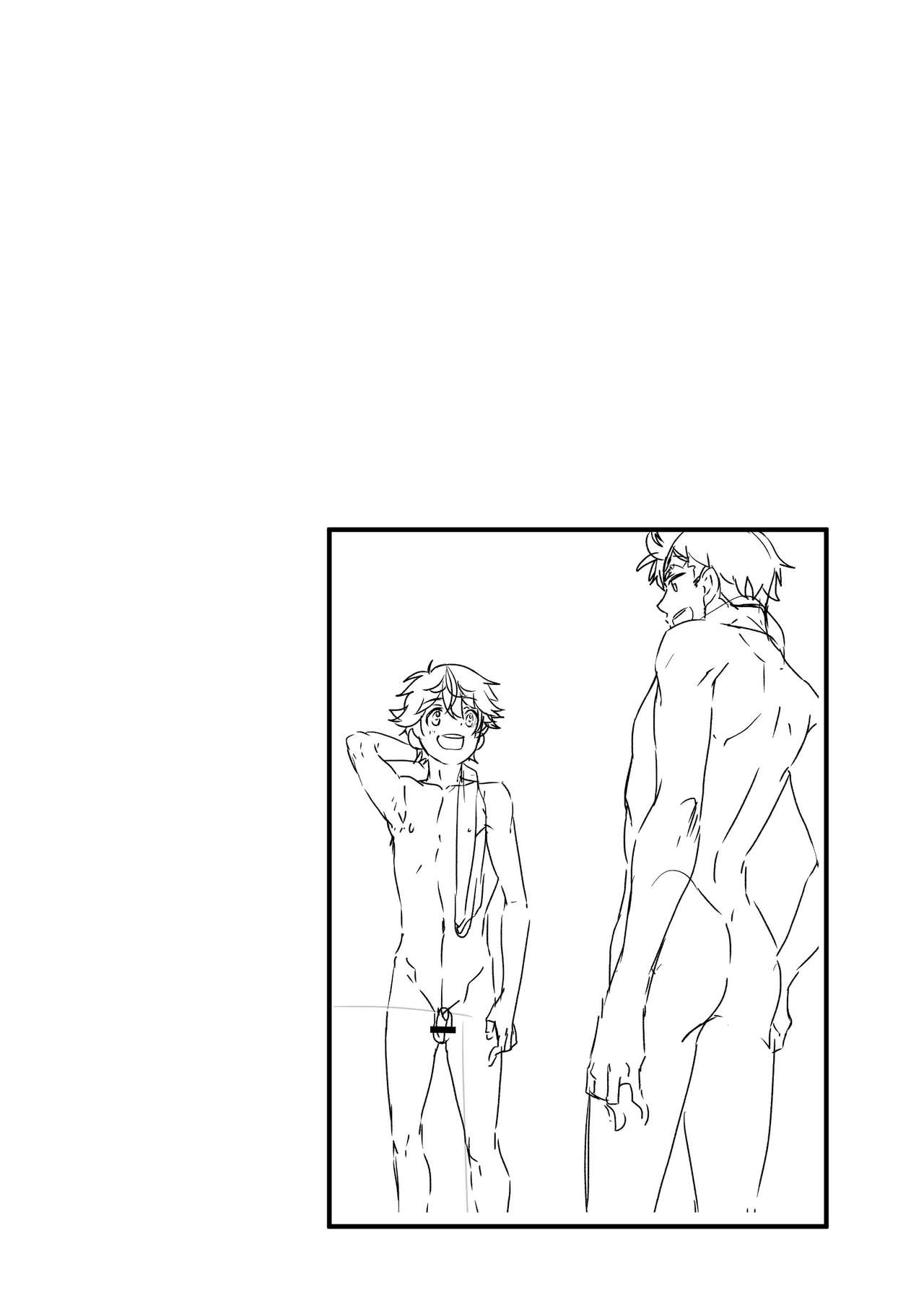 Mo Ichido, Kimi to page 4 full