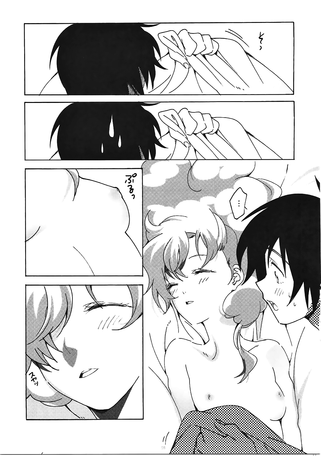 Toshinosa tte Nan desu ka?! page 4 full