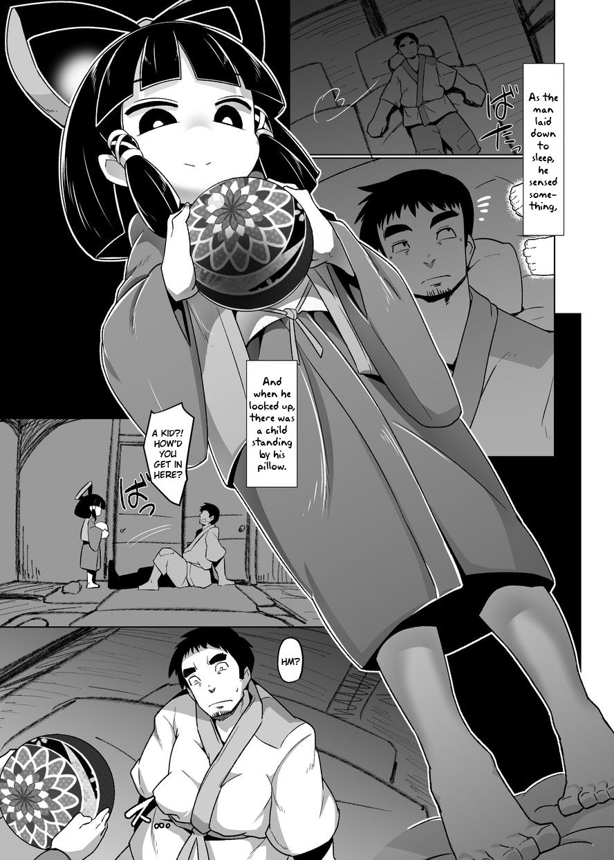 Eromanga Nihon Mukashibanashi ~Zashikiwarashi-hen~ page 6 full