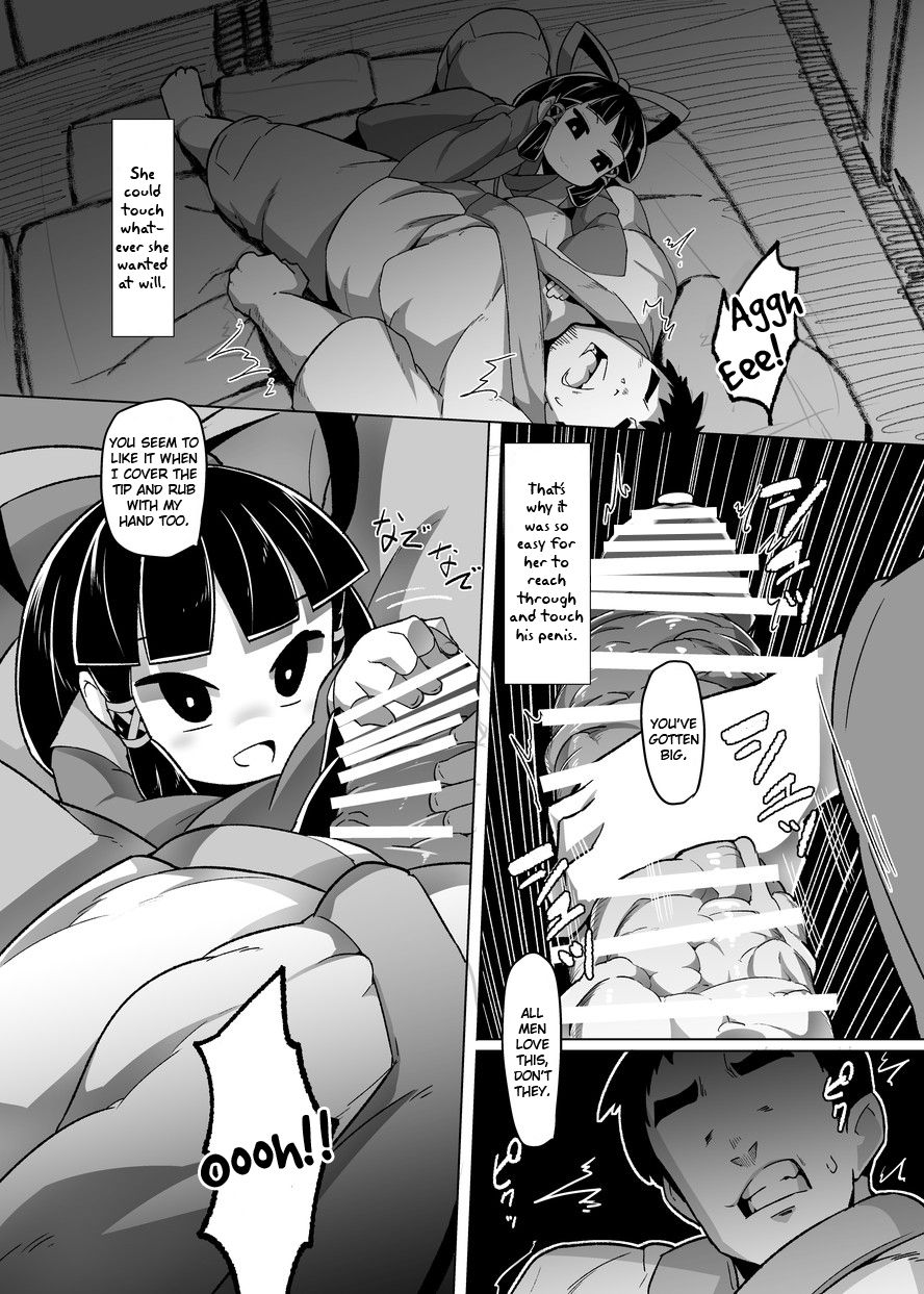Eromanga Nihon Mukashibanashi ~Zashikiwarashi-hen~ page 9 full