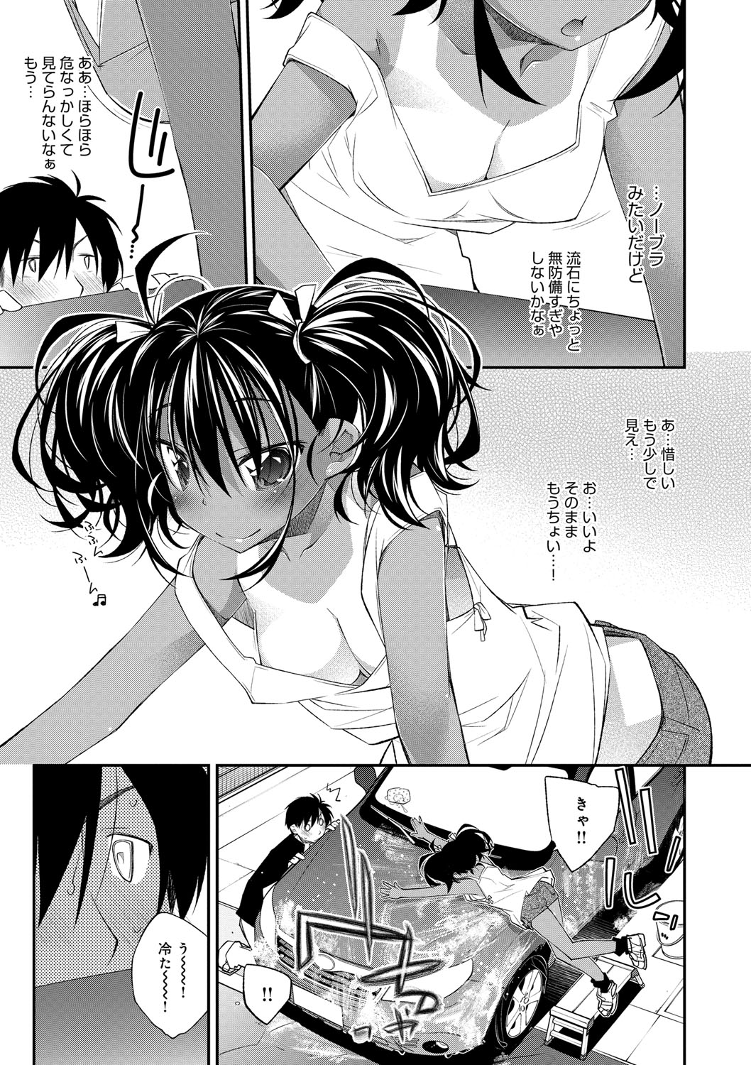 Paradise Hazard page 6 full