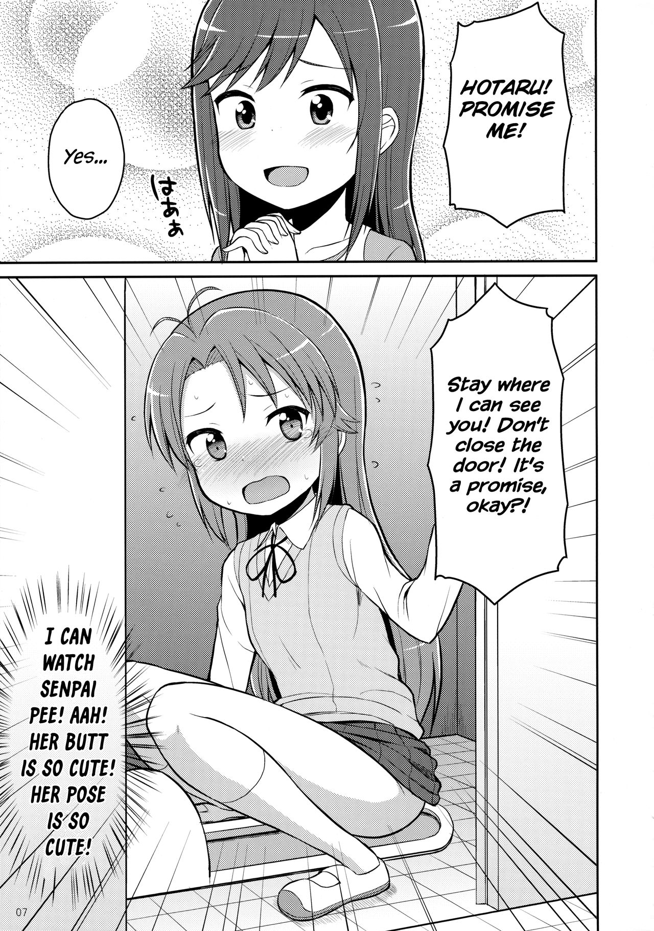 Koma-chan Yuuna!! | Don't call me Koma-chan!! page 6 full