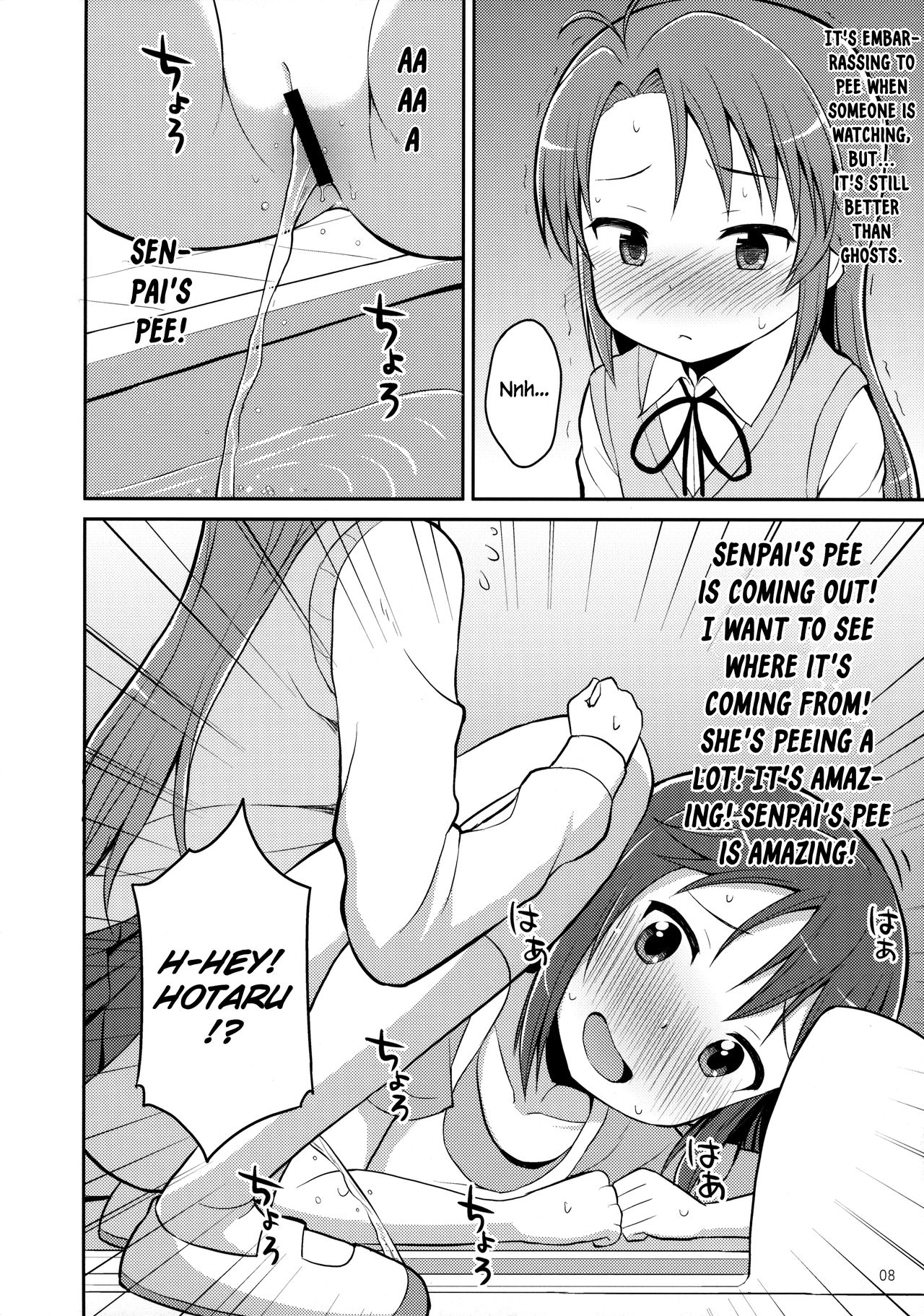 Koma-chan Yuuna!! | Don't call me Koma-chan!! page 7 full