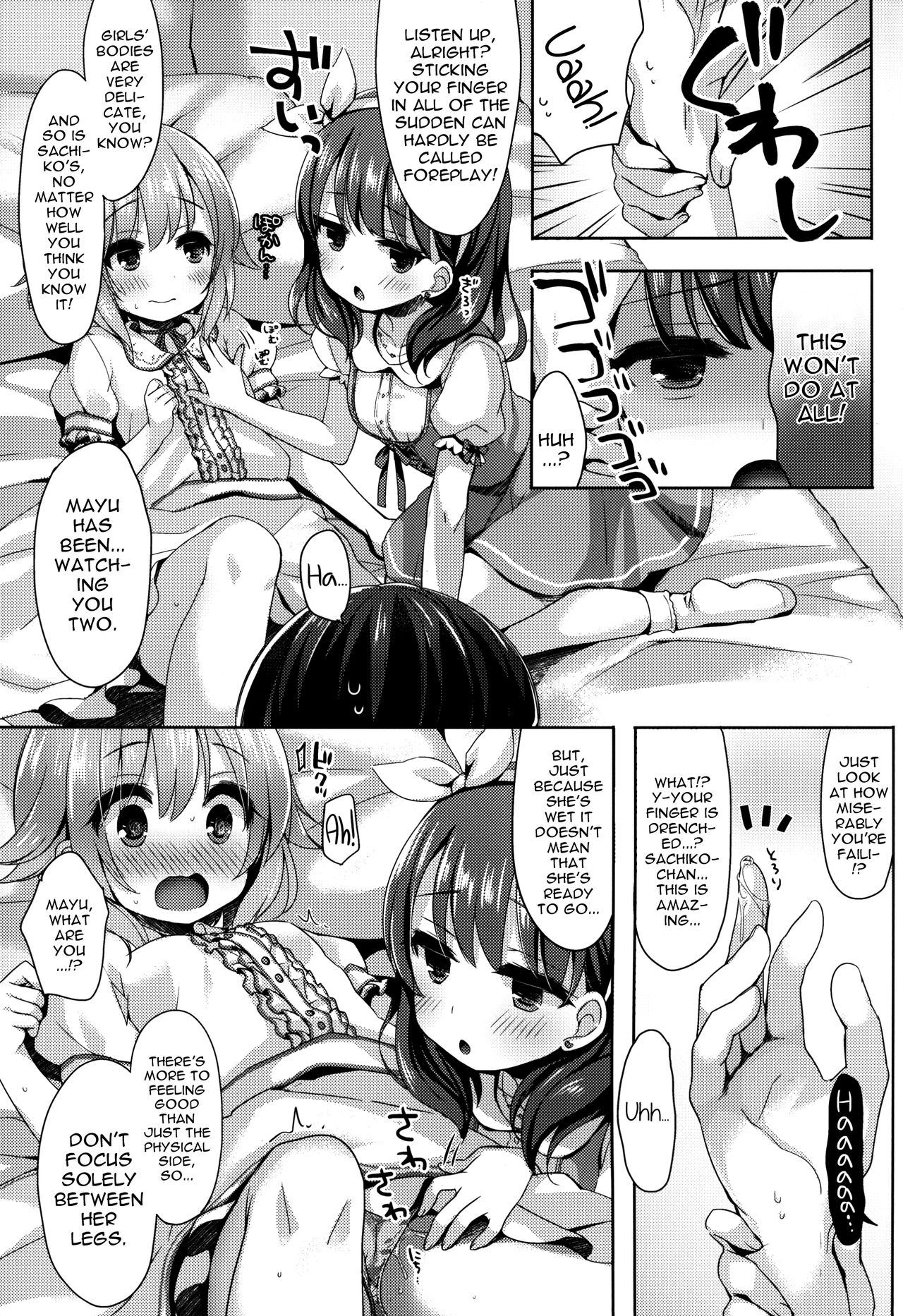 Oshiete! Sachiko-chan | Please Teach Me, Sachiko-chan! page 8 full