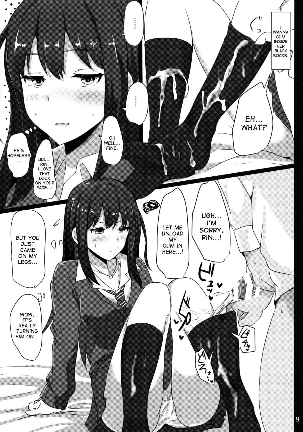 FetiSitu Shiburin page 8 full