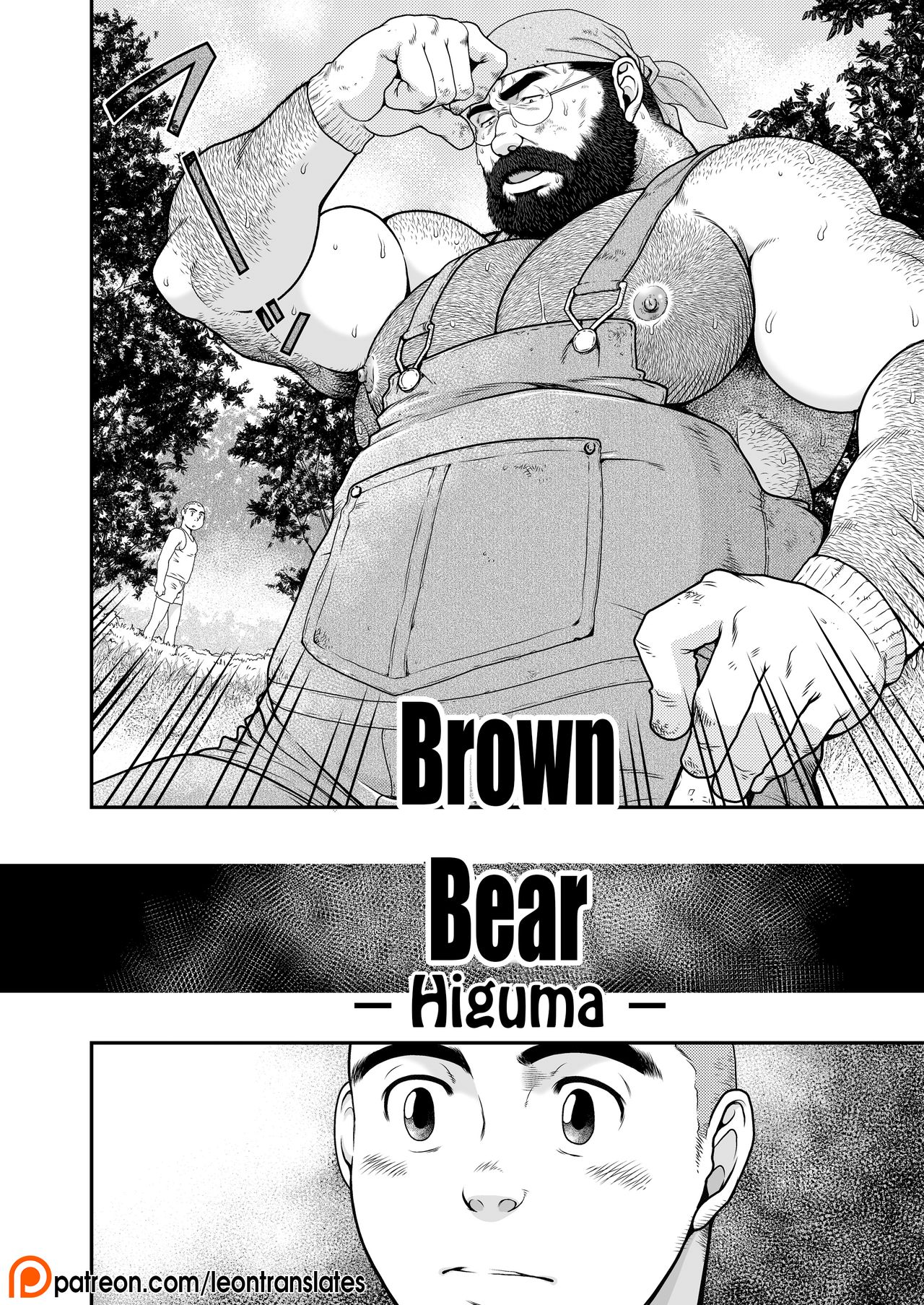 Higuma | Brown Bear page 3 full