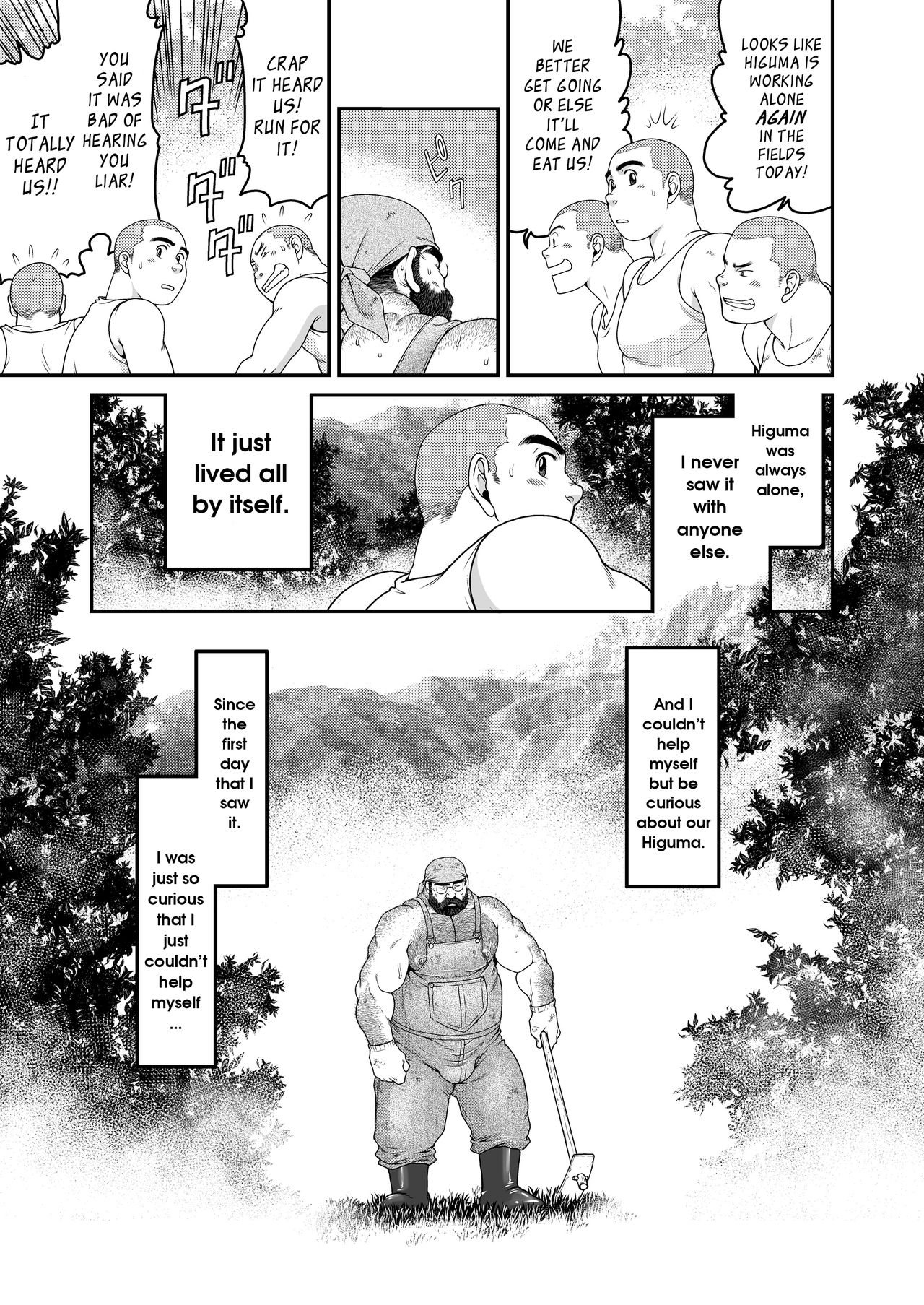 Higuma | Brown Bear page 4 full