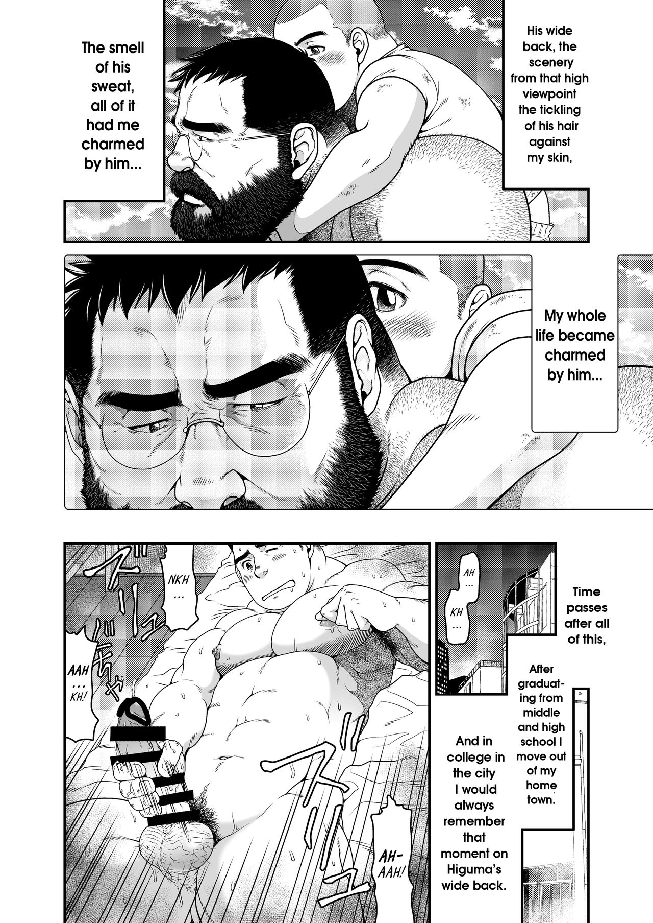 Higuma | Brown Bear page 9 full