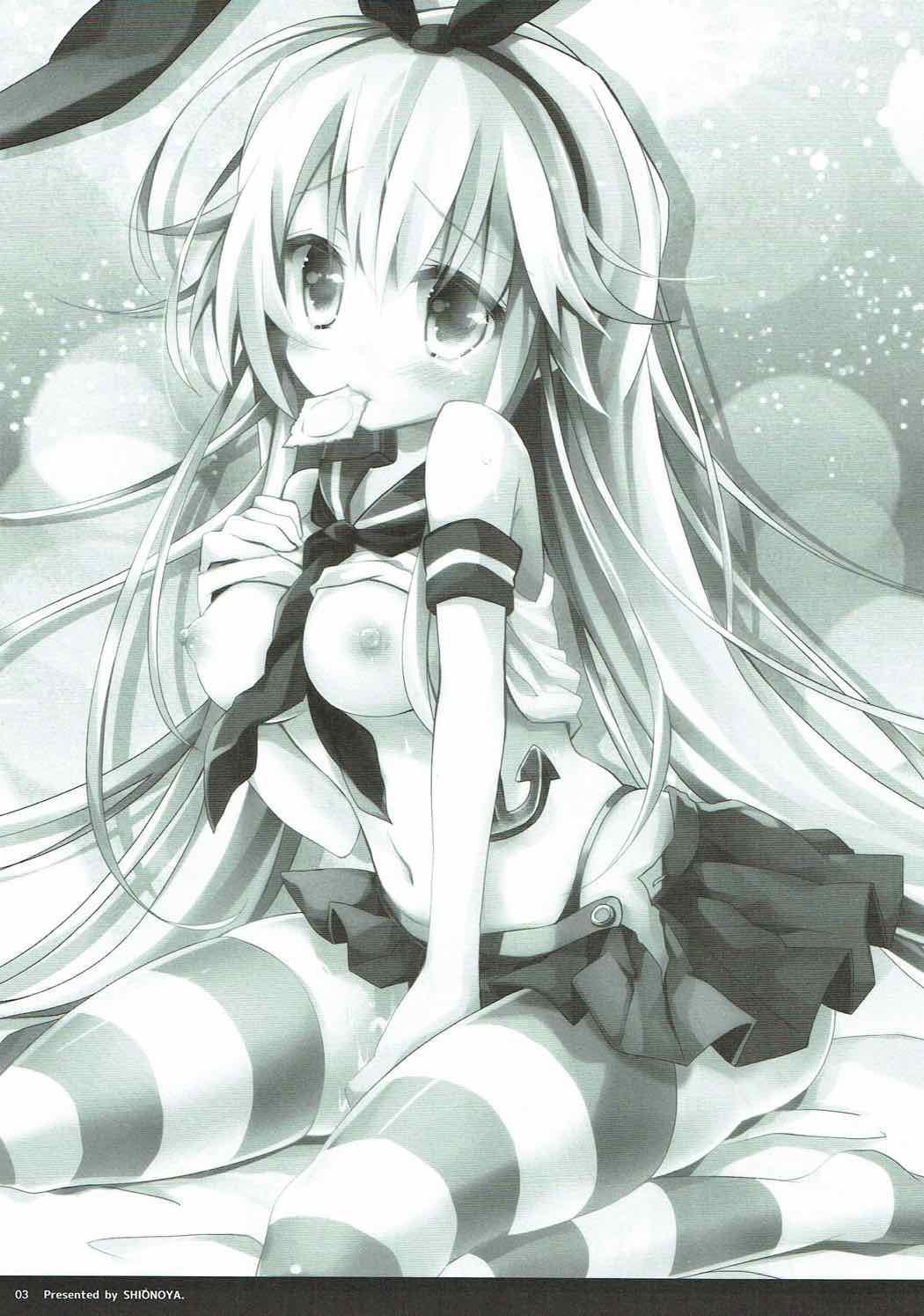 Sekai de Ichiban Kimigasuki. page 2 full