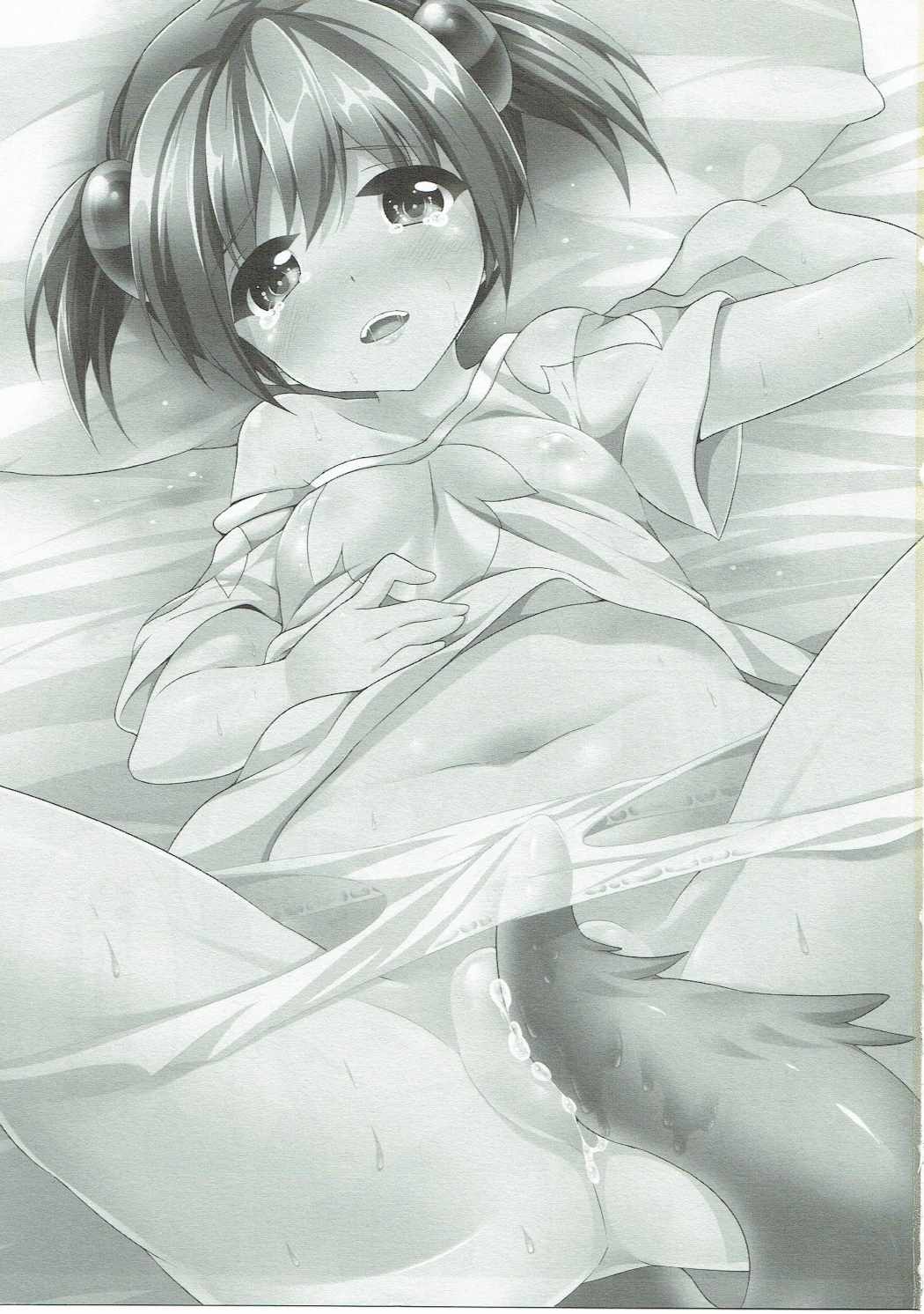 Silica-chan ga Hen ni Nacchau page 2 full