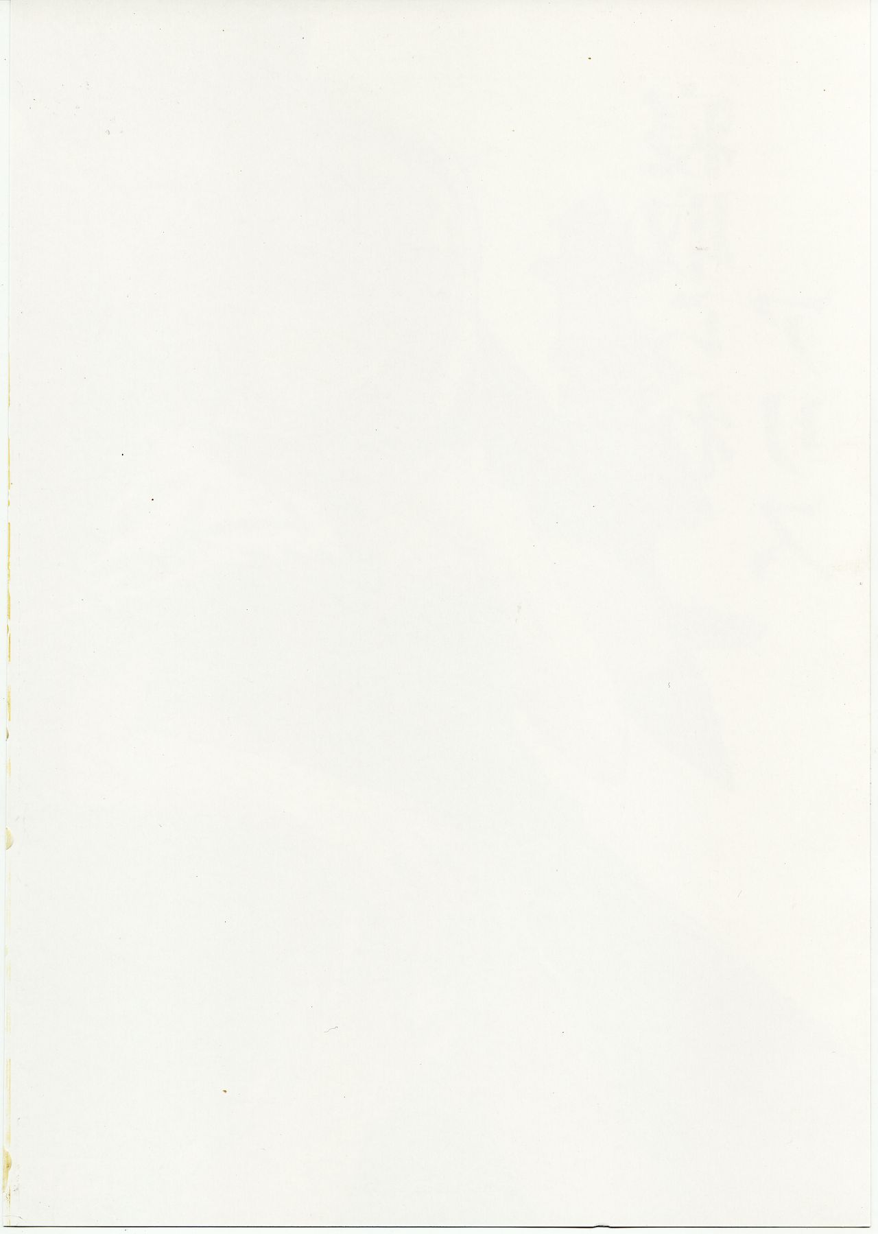 Netorare Alice page 2 full