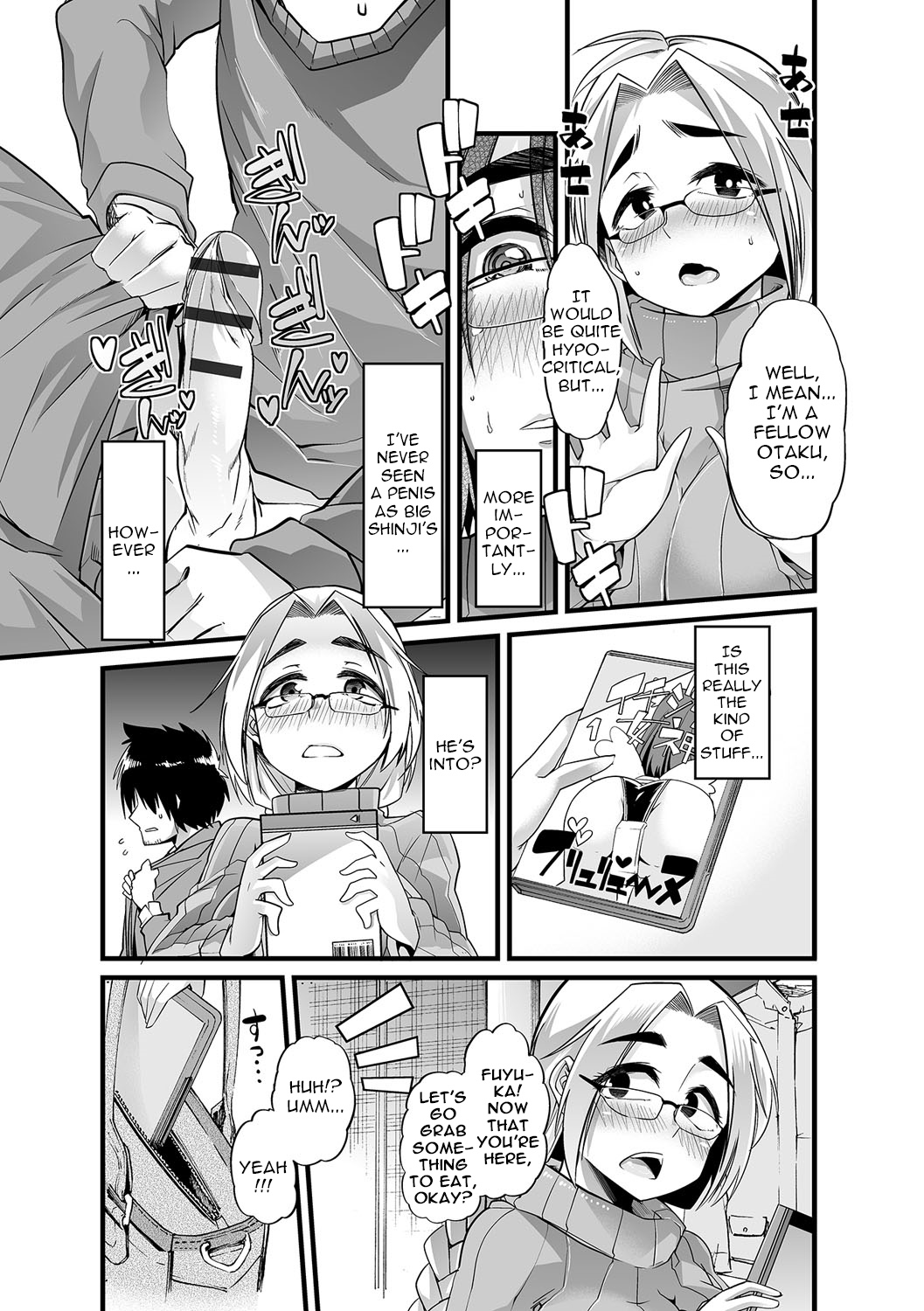 Boku no Sukatoro Megami-sama ~Ichijiku Megami Brulune~ | My Scat Goddess ~Fig Goddess Brulune~ page 5 full