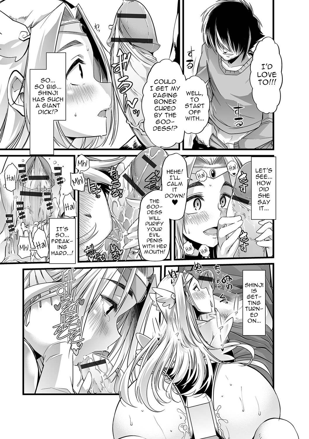 Boku no Sukatoro Megami-sama ~Ichijiku Megami Brulune~ | My Scat Goddess ~Fig Goddess Brulune~ page 9 full