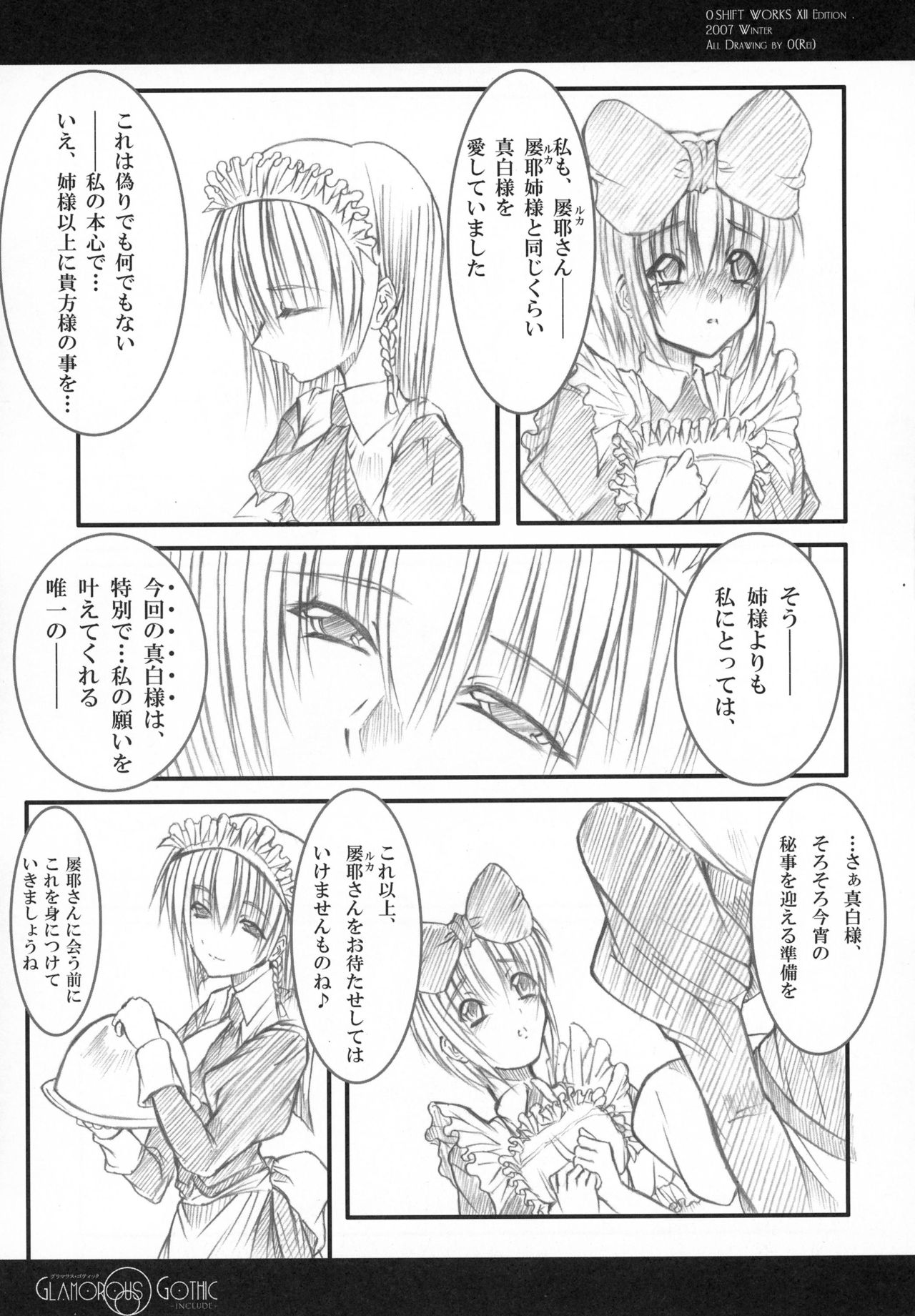 GLAMOROUS GOTHIC-include- page 10 full